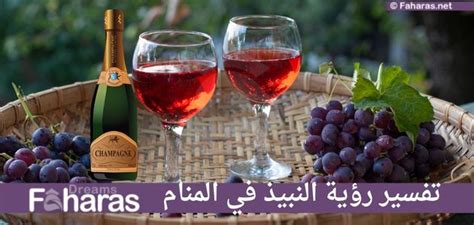 تفسير حلم معصرة النبيذ ، معصرة نبيذ في المنام - Egyptian Whisper Forum