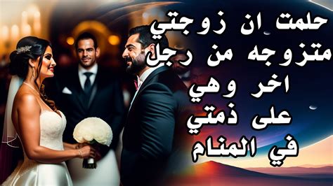 تفسير حلم وضع يد على بطن امرأة متزوجة - موقع أنور