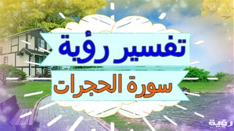 تفسير رؤية أستاذي في المنام - موقع رؤية