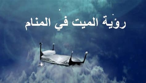 تفسير رؤية استاذي في المنام - مقال