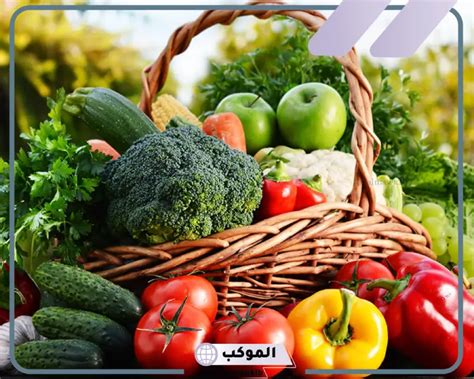 تفسير رؤية الخضار في المنام - رأي موقع تفسير رؤية الخضار في المنام - رأي موقع