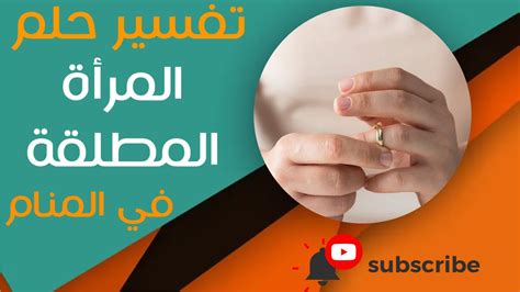 تفسير رؤية المعلم السابق في حلم المرأة العازبة - مقال