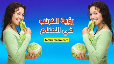 تفسير رؤية اليقطين في المنام لابن سيرين والنابلسي وابن شاهين