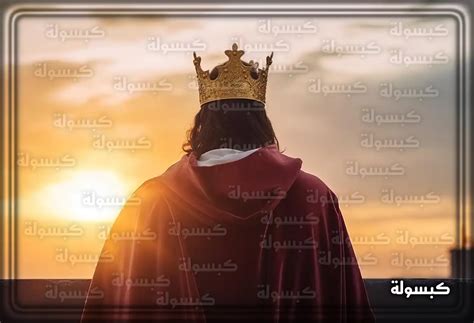 تفسير رؤية زوجة الملك في المنام - موقع رأي تفسير رؤية زوجة الملك في المنام - موقع رأي