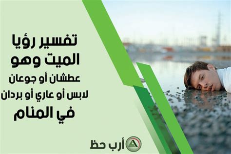 تفسير رؤية شخص أعرفه عارياً لامرأة متزوجة - موقع كريم فؤاد