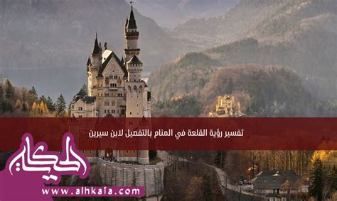 تفسير رؤية عري أخي في المنام لامرأة متزوجة - موقع القلعة تفسير رؤية عري أخي في المنام لامرأة متزوجة - موقع القلعة