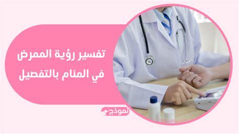تفسير رؤية فتحة الشرج في المنام بالتفصيل - موقع المحتوى