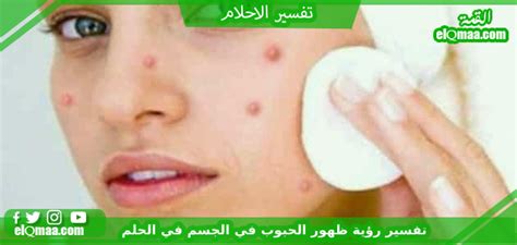 تفسير رؤية فقاعات على الجسم في المنام - جديد اليوم