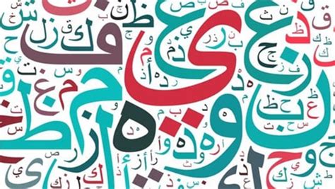تفسير رؤية مدرس اللغة العربية في المنام - مجلة سيدتي