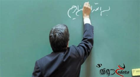 تفسير رؤية مدرس اللغة العربية في المنام - موقع أحلامك