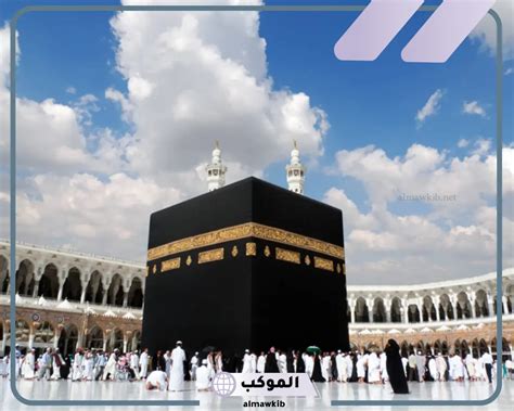 تفسير رمز العمرة في المنام لابن سيرين