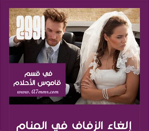 تفسير علاقة مطلقة في المنام الزواج في المنام - معنى الموقع
