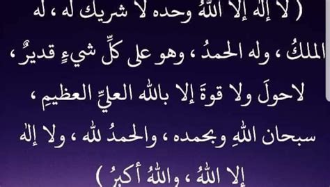 تفسير من يذكر الله واقفا وجلسا وانحراف عن خلق ...