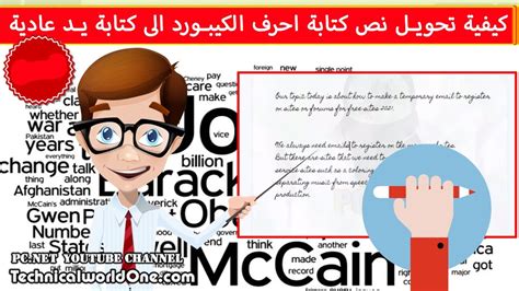 تفسير نص أو كلام 5 أحرف - أفضل إجابة