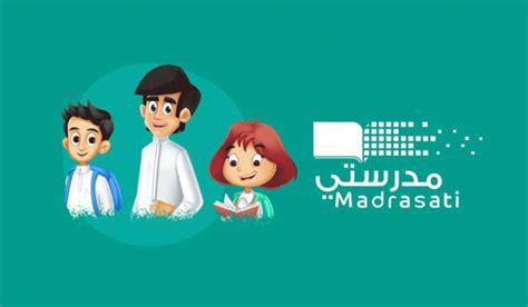 تفعيل منصة إلكترونية لتسجيل طلاب السنة الأولى بالمدارس الحكومية - قناة المملكة