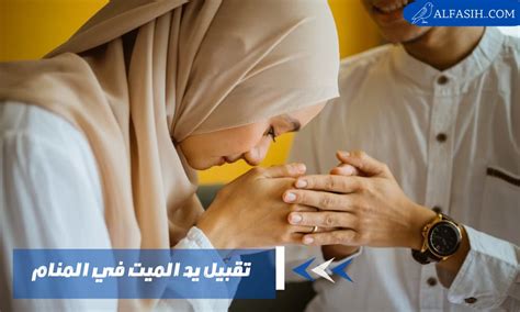 تقبيل الأيدي في المنام الإمام الصادق - موسوعة القلوب