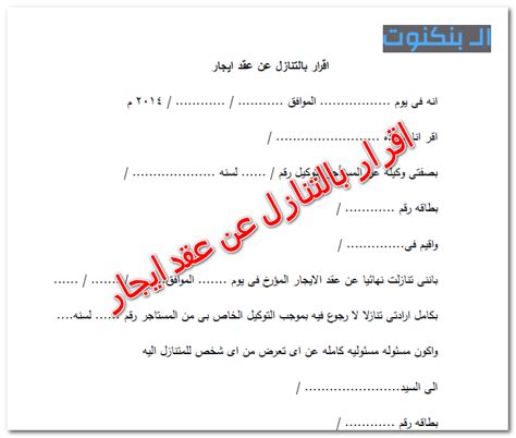 تقديم الموظف عقد إيجار بأعلى من القيمة الفعلية ليحافظ على حقه في بدل السكن