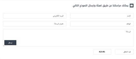 تقديم طلب مساعدة من بيت الشارقة الخيرية - الممهد