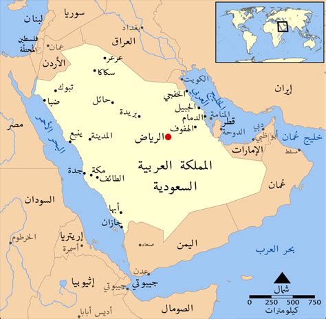 تقع المملكة العربية السعودية غرب البحر الأحمر - المحيط