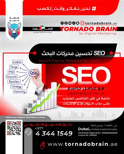 تكمن المشكلة في العوائق التي تمنع وصول البيانات إلى الوجهة المطلوبة
