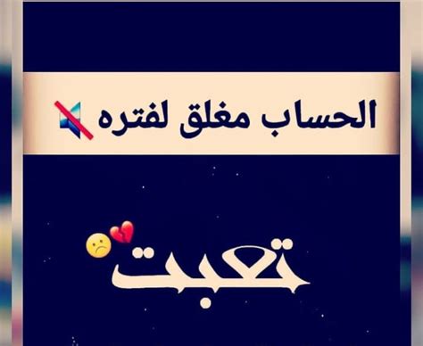 تم إغلاق حساب Snap - آخر