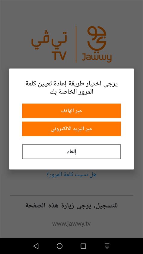 تم الحل طريقة تحويل الرصيد من سوا - Jawwy community | منتدى جوي