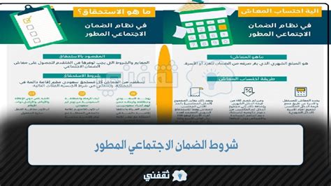 تم تطوير حالة طلب الضمان وكيفية الاستعلام عن قبوله أو رفضه