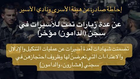 تمت زيارته مؤخرًا - الأخبار