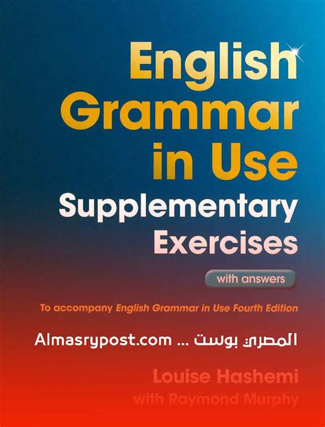 تنزيل كتاب تعلم اللغة الإنجليزية للمبتدئين بصيغة PDF - مكتبة نور تنزيل كتاب تعلم اللغة الإنجليزية للمبتدئين بصيغة PDF - مكتبة نور