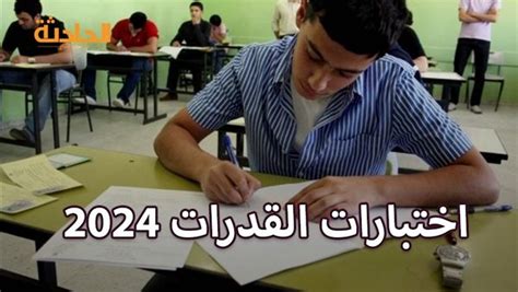 تنسيق Abitur 2024. خطوات التسجيل في اختبار القدرات في جامعات العلوم التطبيقية