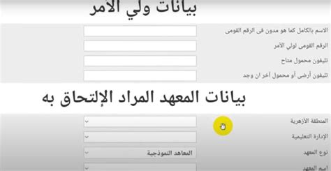 تنسيق Abitur 2024. كل ما تحتاج لمعرفته حول التقديم للصف الأول ...