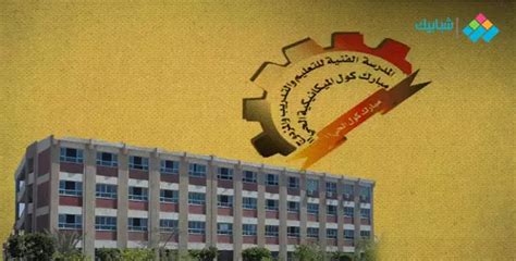 تنسيق مدرسة 2024 الثانوية بالاسكندرية .. بالدرجات والتفاصيل