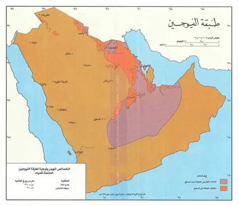 تنقسم المياه السطحية في المملكة إلى - ذاكرتي