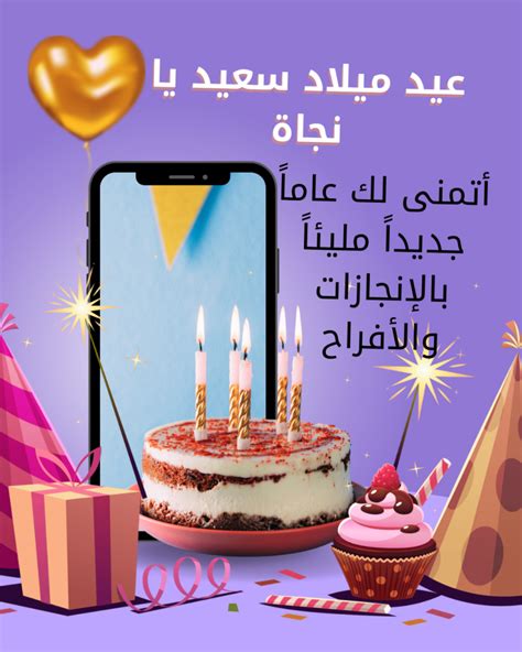 تهاني عيد الميلاد - منصة اقول