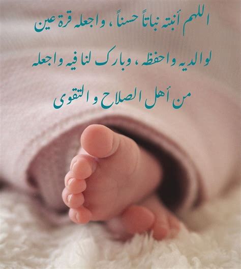 تهنئة المولود بقول "الله يرزقك الموهبة ..." - ناصر بن سليمان العمر - طريق الإسلام.