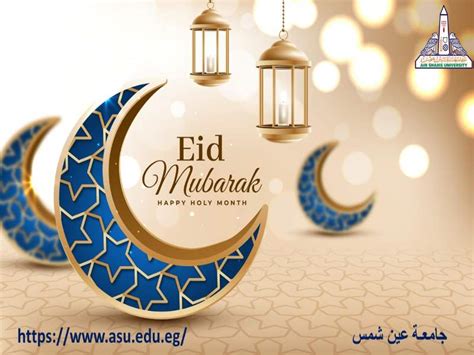 تهنئة ثالث ايام عيد الفطر تهنئة... - كل المصادر allmasadir.com | فيسبوك