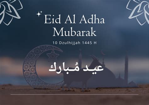 تهنئة عيد الاضحى 2024 بالاسم - أخبار تن