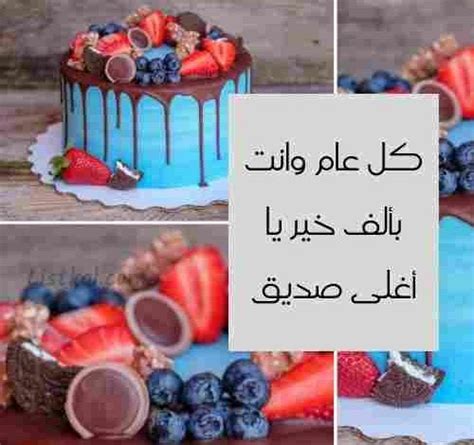 تهنئة عيد ميلاد صديق مضحكة | كنج كونج