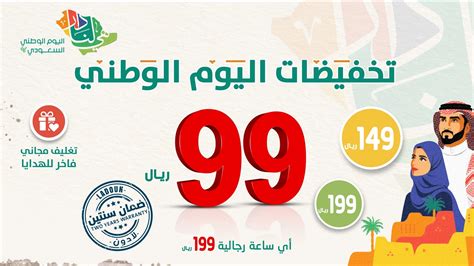 تواصل مع قاطع الطريق متى تبدأ تخفيضات العيد الوطني لبيكاسو ...