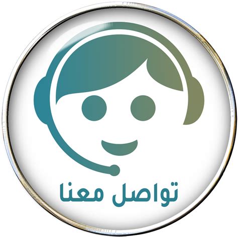 تواصل معنا - Centrepoint