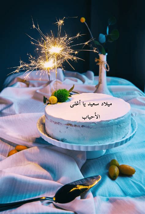 تورتة عيد الميلاد  صور تورتة مكتوب عليها عيد ميلاد سعيد عقبال 100 سنة  كل سنة وانت طيب - صور حصرى