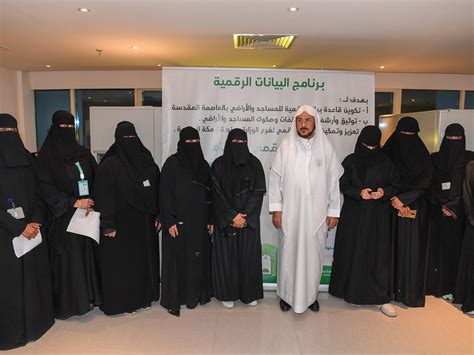 توظيف وزارة الشئون الإسلامية - الهروب إلى الحلم توظيف وزارة الشئون الإسلامية - الهروب إلى الحلم