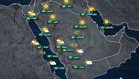 توقعات الطقس كل ساعة في تبوك، تبوك، المملكة العربية السعودية توقعات الطقس كل ساعة في تبوك، تبوك، المملكة العربية السعودية