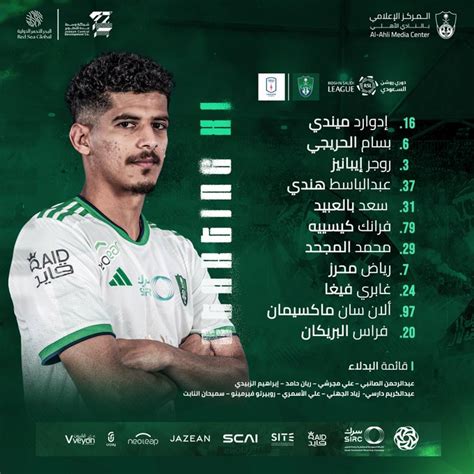 تويتر النادي الأهلي السعودي على تويتر بث مباشر لمباراة الأهلي ...