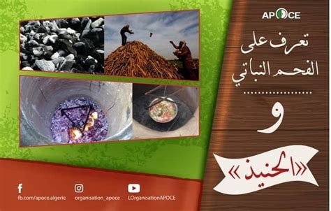 ثم يتم تصفيته بالكامل من الماء عن طريق حرق الأواني في أفران خاصة تساعد على تبخير الماء من جزيئات الطين المستخدمة في الأواني. ثم يتم تصفيته بالكامل من الماء عن طريق حرق الأواني في أفران خاصة تساعد على تبخير الماء من جزيئات الطين المستخدمة في الأواني.