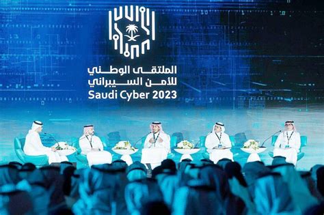 جامعات الأمن السيبراني في المملكة العربية السعودية - المنصة