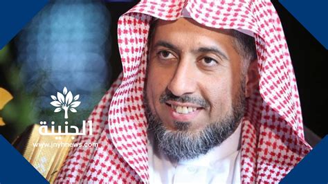 جايد الغيث - ويكيبيديا