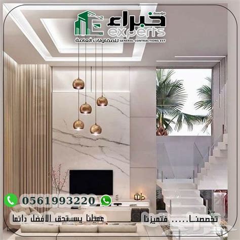 جبس بورد بديل الرخام اطارات النحاس بديل الخشب - حراج