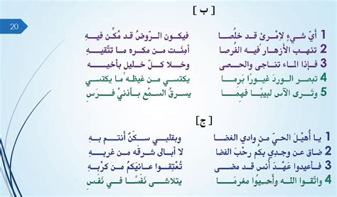 جدق الغيث كلمات - كلمات عربية - konouz.com