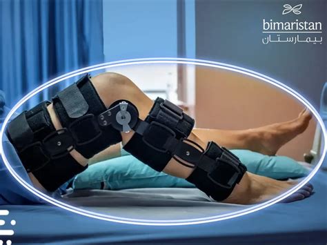 جراحة تمزق الرباط الصليبي - إعادة التأهيل - التكاليف